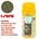 SERA Micron 50 ml.  Alimento en polvo para crias de peces - Imagen 1